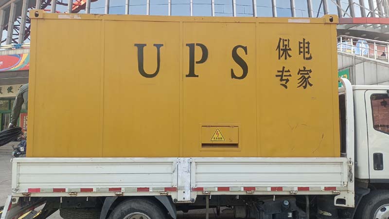 华宁怎样判断柴油发电机组和UPS电源的配合工作是否正常？